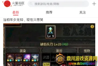 ���ǽ���2026���°汾