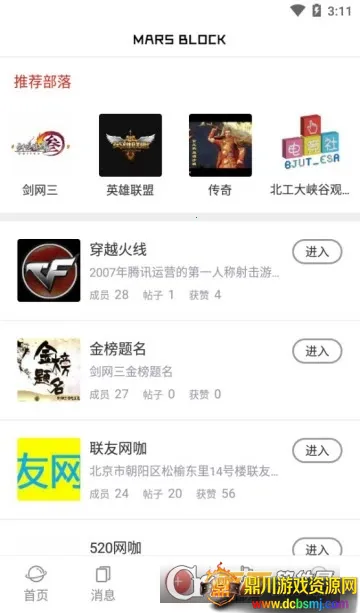 ���ǽ���2026���°汾