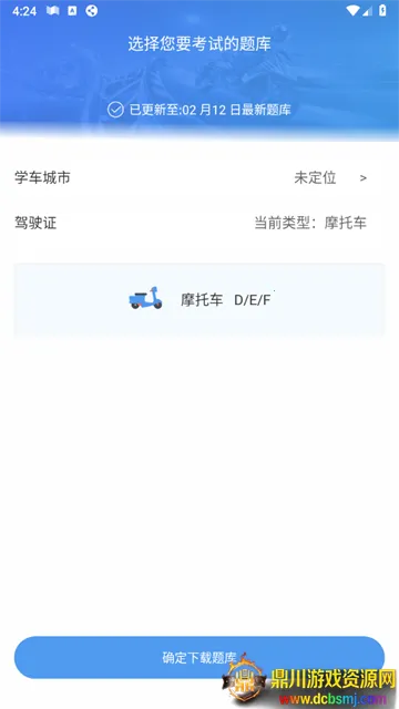 Ħ�г��ݿ�ȫ��������ֻ���