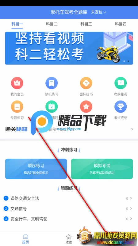 Ħ�г��ݿ�ȫ���app����VIP��