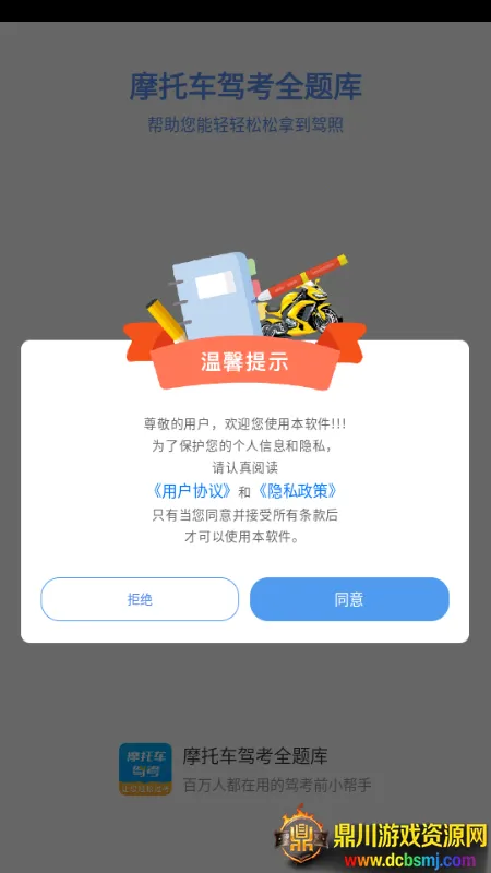 Ħ�г��ݿ�ȫ��������ֻ���