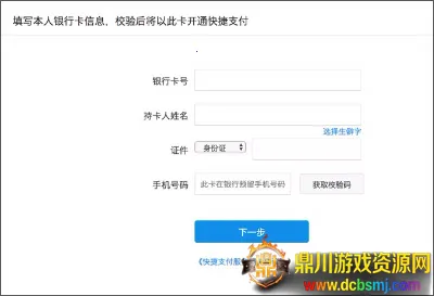 ֧��������