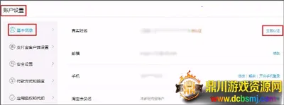 ֧��������