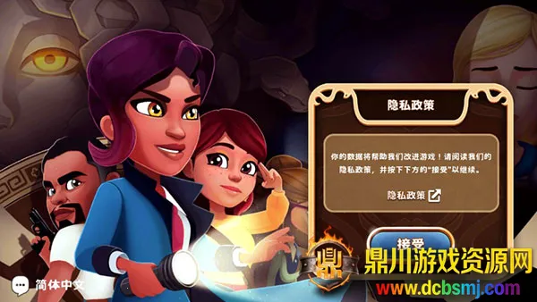 ��̽�ܼ���׿���ֻ���