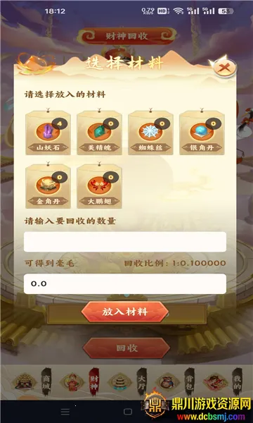 ��ʥ����