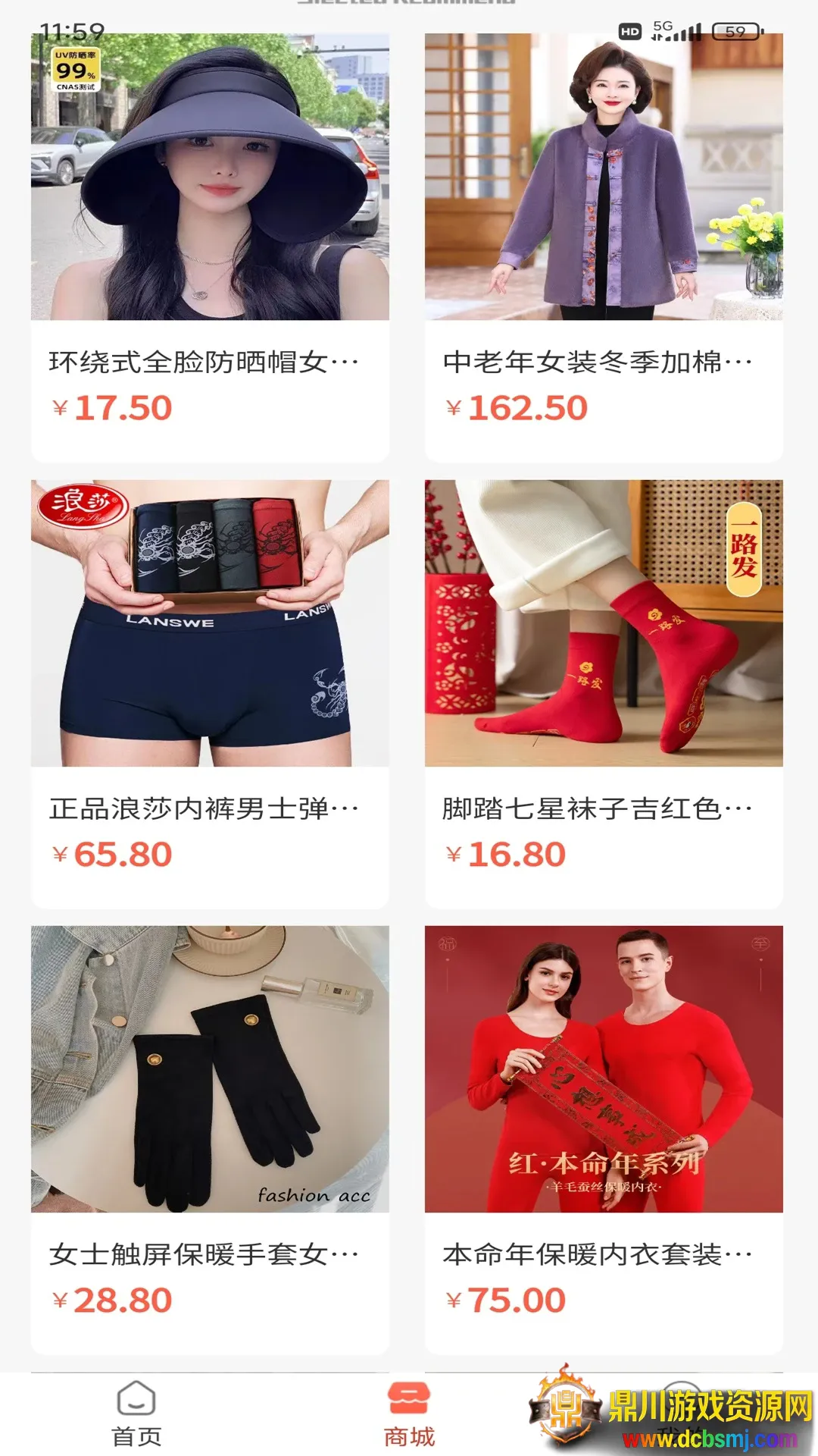 ��ʥ����