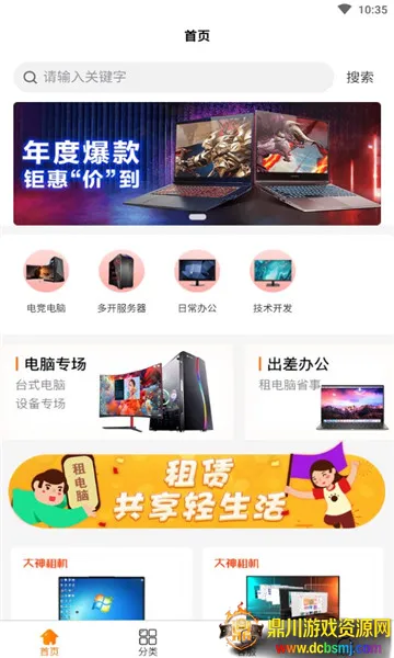 ������������ֻ���