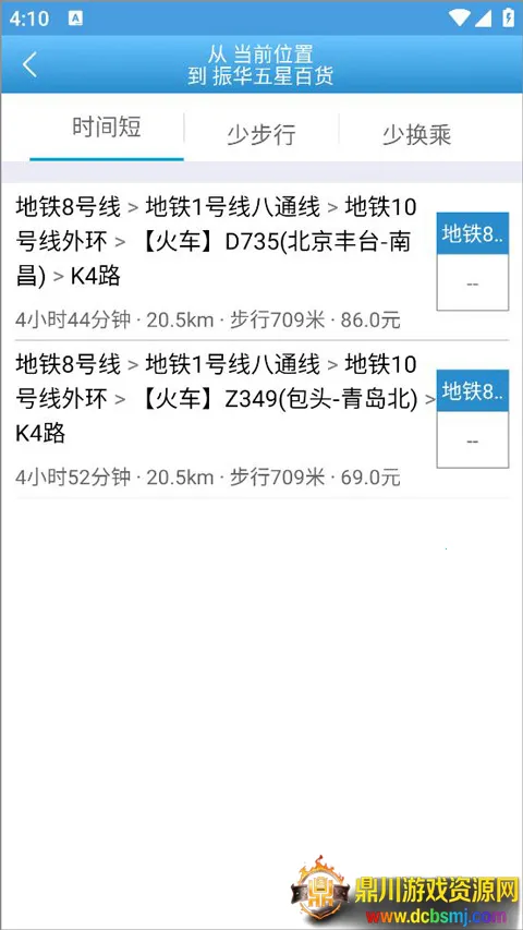 ˮ��ͨe�������ֻ���