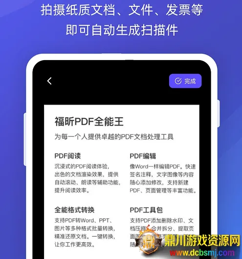 ���PDFȫ����