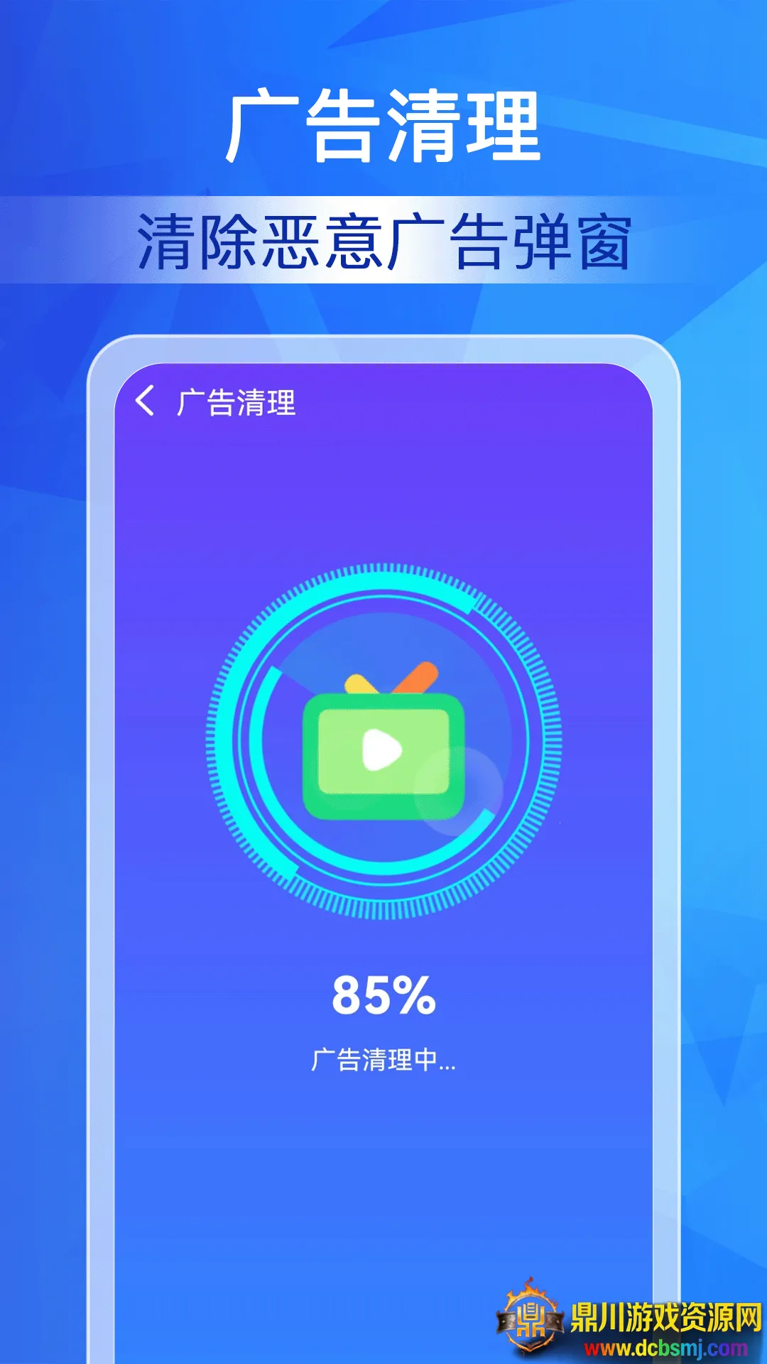 �������ٴ�ʦ2026���°汾