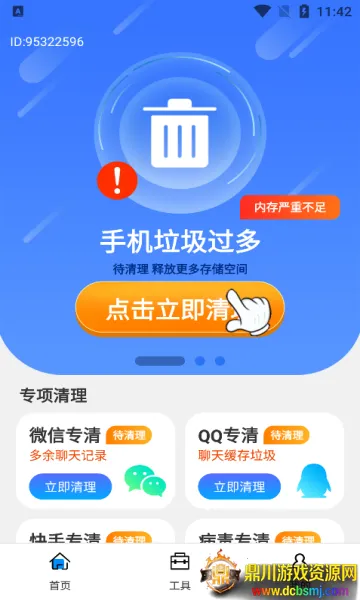 �������ٴ�ʦ2026���°汾