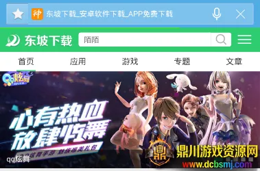 ��Ѷ����������ֻ���