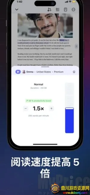 Speechify2026���ذ�װ