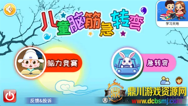 ��ͯ�Խת��