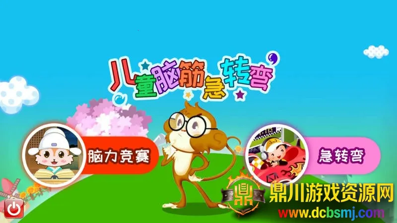 ��ͯ�Խת��