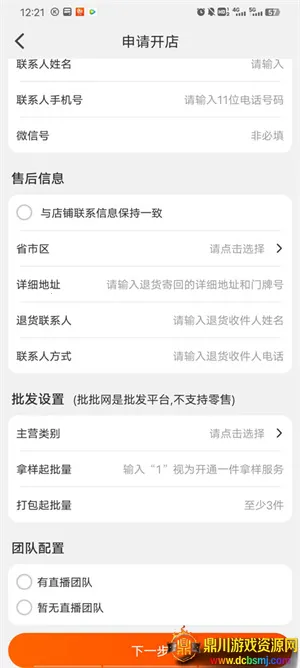 ��������װŮװ����2026�ٷ�����