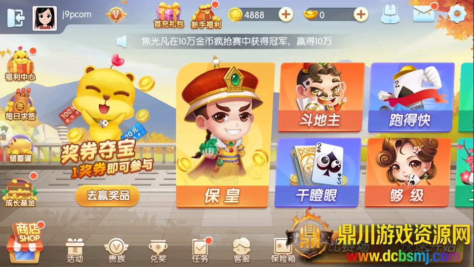 ���۱��������ֻ���