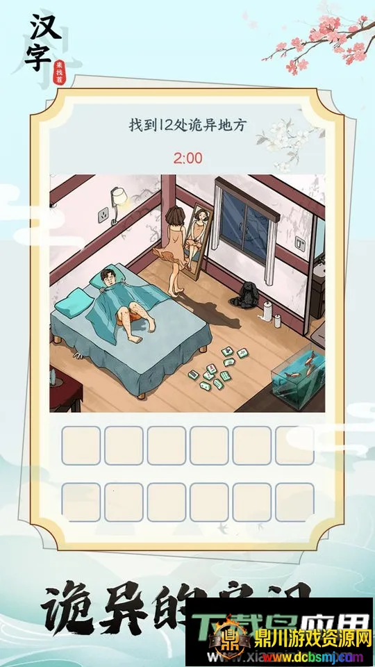 �������Ҳ�2026�ٷ�����