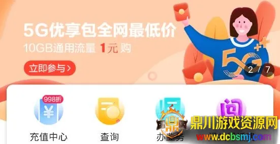 �й��ƶ����찲׿���ֻ���