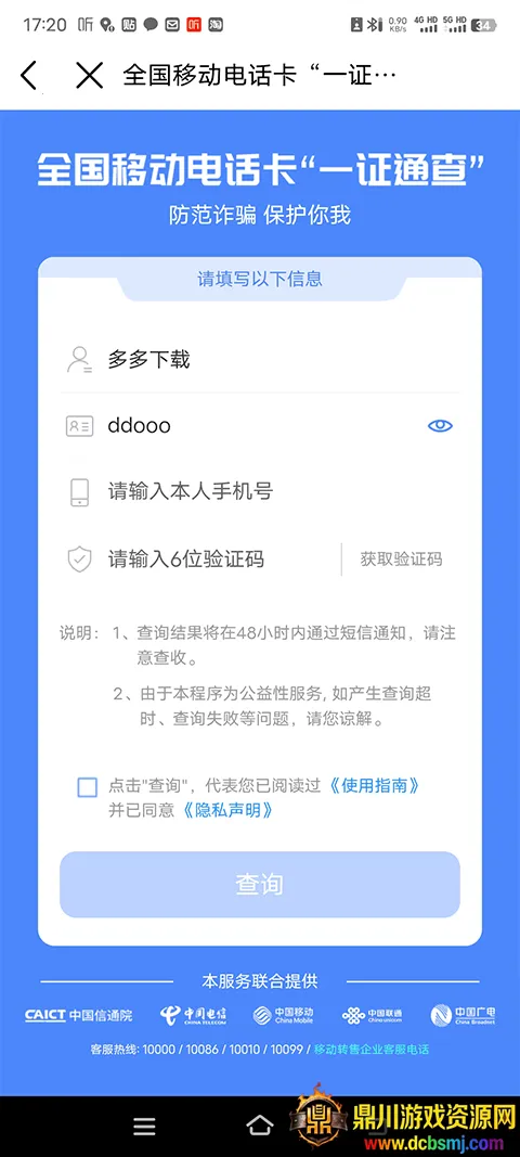 �й��ƶ����찲׿���ֻ���