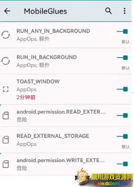 �ҵ�����FCL��Ⱦ����׿���ֻ���