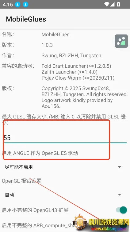 �ҵ�����FCL��Ⱦ����׿���ֻ���