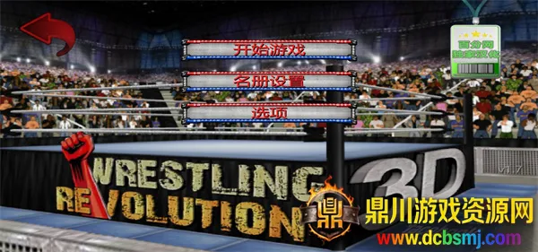 ˤ�Ӹ���3d��׿���ֻ���