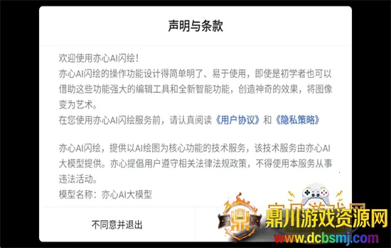 ����ai����