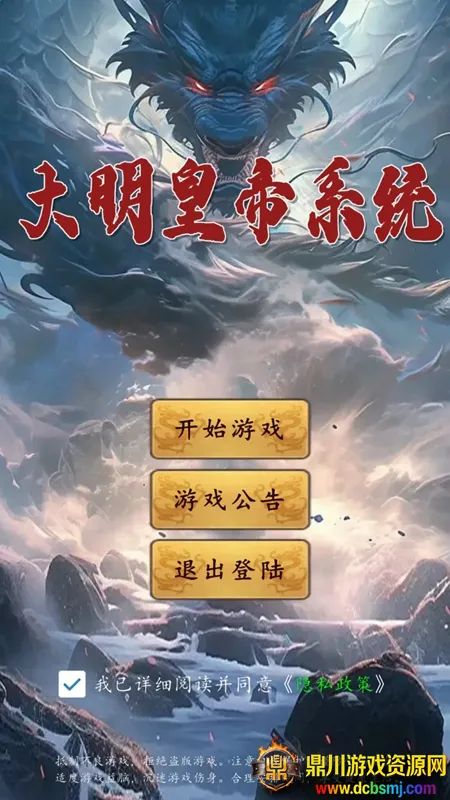 �����ʵ�ϵͳ