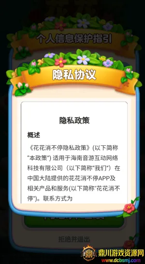 ��������ͣ