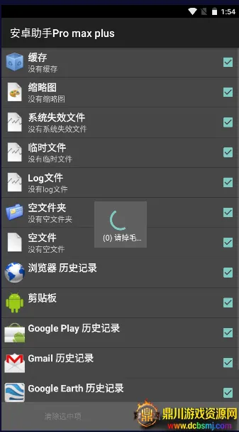 Android����2026�ٷ����°汾