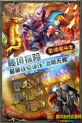 ʥ������ʿ