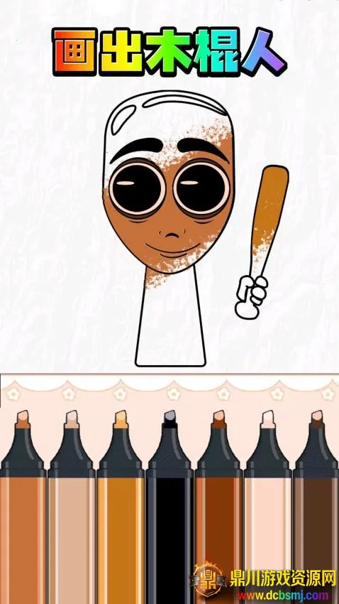 画出AI山海经手游