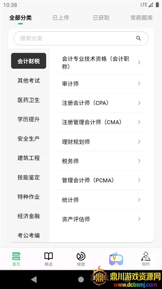 ���ع�2026���ذ�װ