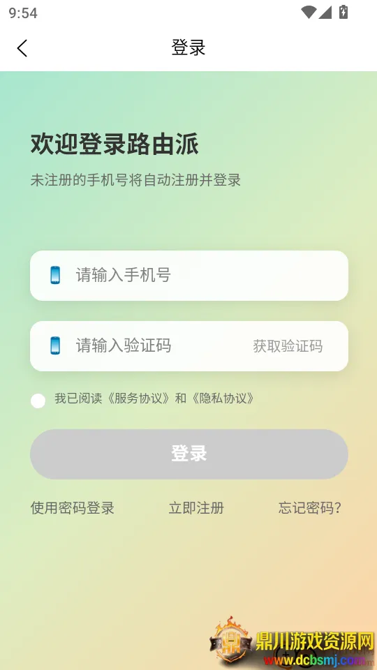 ·�������ְ�2026�ٷ����°汾