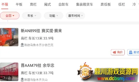 ��Ӫ�����