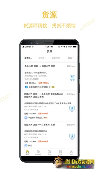 ��Ӫ�����