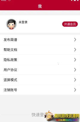 ��̬����2026���°汾