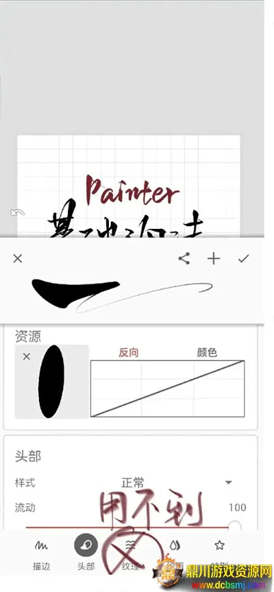 ����painter2026�ٷ�����