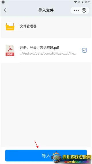 ���л���