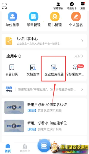 ���л���