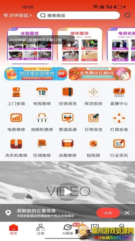 �������װά��