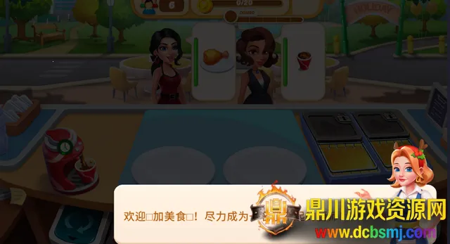 ��ʳ�����Ϸ�ƽ��