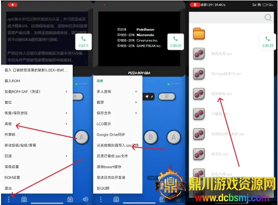 Pizza Boy GBA Pro2026���°汾