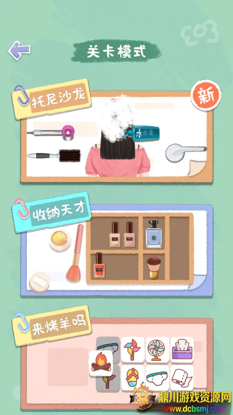 ���˸�����Ϯ2026�ٷ�����