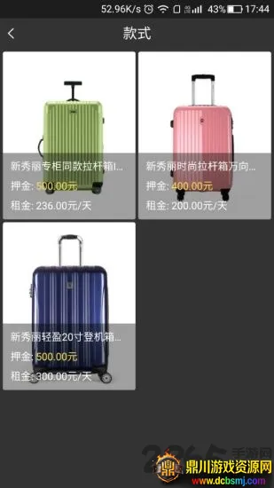 ����������2026�ٷ����°汾