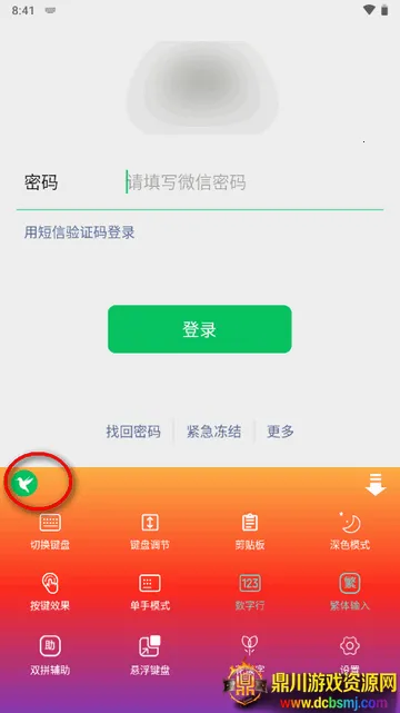 �������뷨