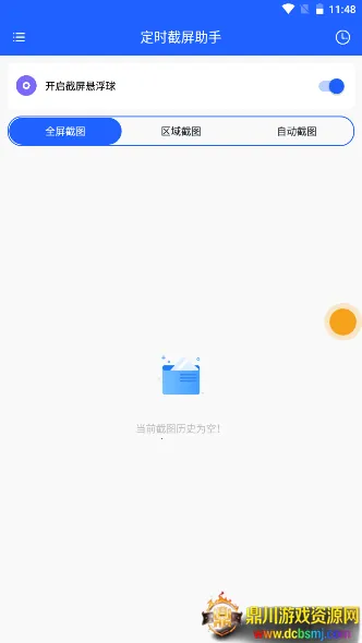 ��ʱ��������