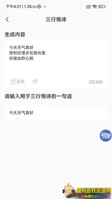 �������뷨