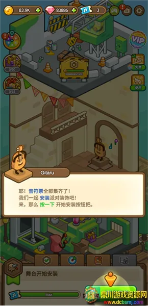 ����С��